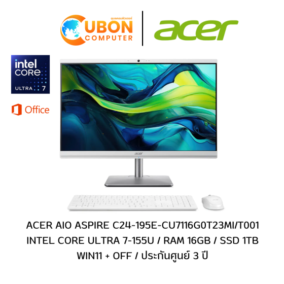 ACER AIO ASPIRE C24-195E-CU7116G0T23MI/T001 - Intel Core Ultra 7-155U /16GB/1TB/WIN11+OFF/ประกันศูนย์ 3 ปี