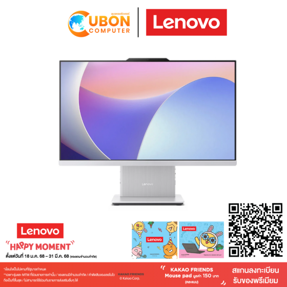 LENOVO IDEACENTRE AIO 24IRH9 F0HN009MTA / INTEL CORE I5-13420H / 16GB / 512GB / WIN11 / 3Y PREMIUM CARE