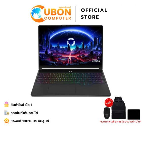 LENOVO LEGION 5 15AHP11 83Q7001STA  NOTEBOOK (โน้ตบุ๊ค) AMD Ryzen 7 250 / RTX 5060 / 16GB / 1TB / WIN 11 / 3 YEARS