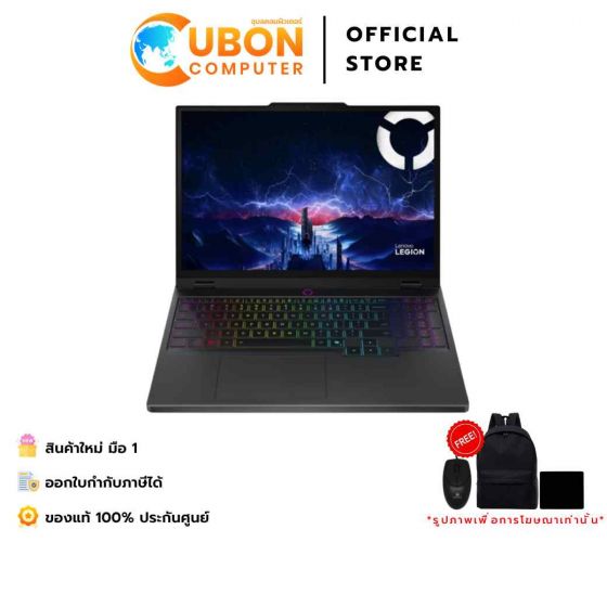LENOVO LEGION 5 15IRX10 83LY00HHTA NOTEBOOK (โน้ตบุ๊ค) INTEL CORE I9-14900HX / RTX 5070 / 32GB / 1TB / WIN11 / 3 YEAR