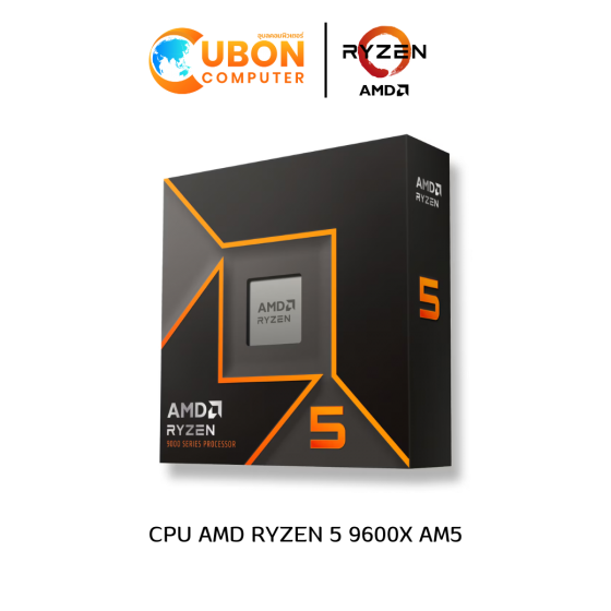 CPU (ซีพียู) AMD RYZEN 5 9600X - 6C 12T 3.9-5.4GHz (AMD SOCKET AM5) ประกันศูนย์ 3 ปี