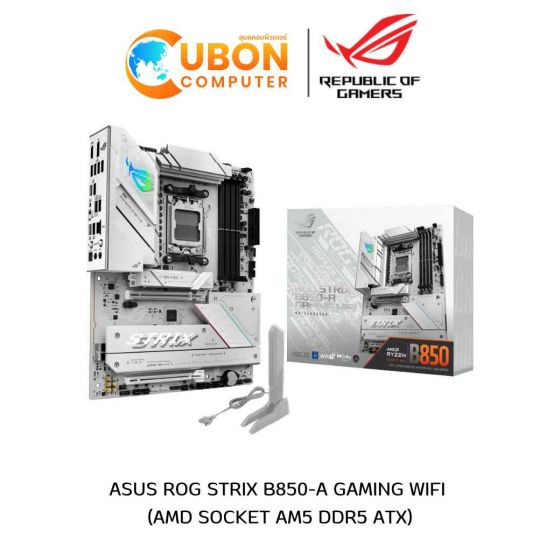 MAINBOARD (เมนบอร์ด) ASUS ROG STRIX B850-A GAMING WIFI AM5 DDR5 ประกันศูนย์ 3 ปี