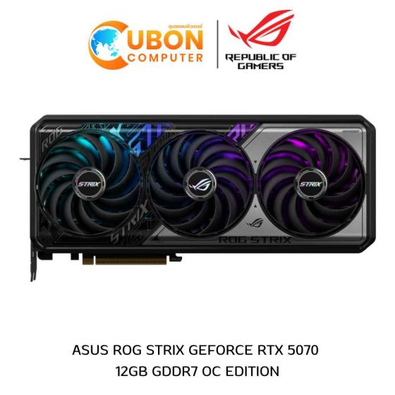 VGA การ์ดจอ ASUS ROG STRIX GEFORCE RTX 5070 12GB GDDR7 OC EDITION 