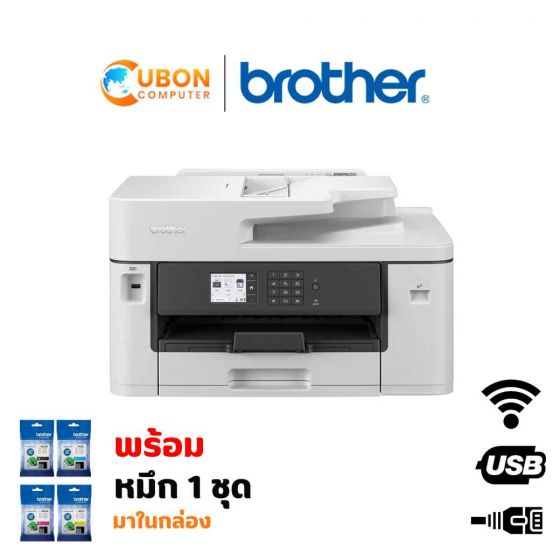 บราเดอร์ Brother MFC-J3540DW เครื่องพิมพ์มัลติฟังก์ชัน พิมพ์ 2 หน้าอัตโนมัติ ประกันศูนย์ 2 ปี
