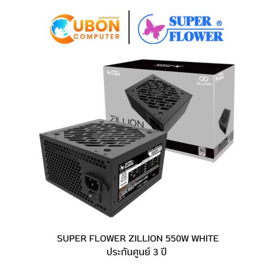 POWER SUPPLY (อุปกรณ์จ่ายไฟ) SUPER FLOWER ZILLION DW WHITE 550W ประกันศูนย์ 3 ปี