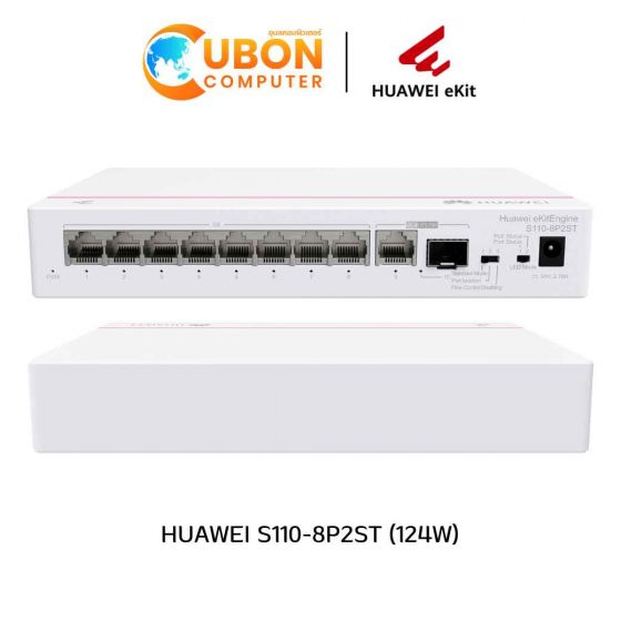 HUAWEI EKITENGINE S110-8P2ST (124W) UNMANAGED SWITCH ประกันศูนย์ 3 ปี