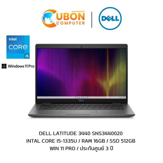 DELL LATITUDE 3440 SNS3440020 NOTEBOOK (โน๊ตบุ๊ค) INTAL CORE I5-1335U / 16GB / 512GB / 14.0″ / WIN 11 PRO / ประกันศูนย์ 3 ปี
