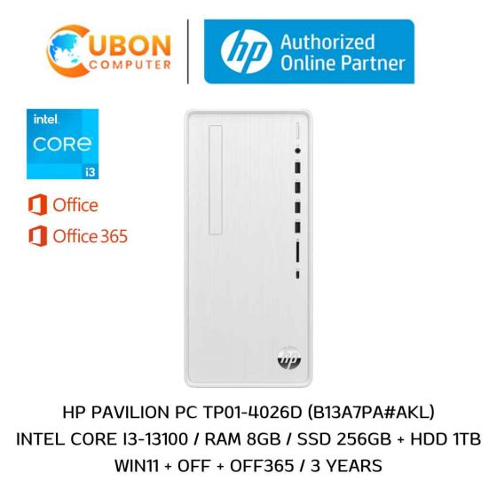 DESKTOP (เดสก์ท็อป) HP PAVILION TP01-4026D / INTEL CORE I3-13100 / 8GB / 256GB + 1TB / WIN11+ OFF + OFF365 / 3 YEARS