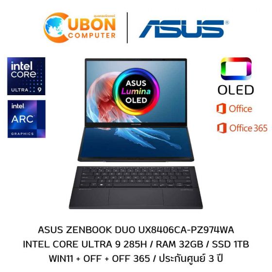 ASUS ZENBOOK DUO UX8406CA-PZ974WA NOTEBOOK (โน้ตบุ๊ค) INTEL CORE ULTRA 9 285H / 32GB / 1TB / WIN11 + OFF 2024 + OFF 365 / 3 YEAR