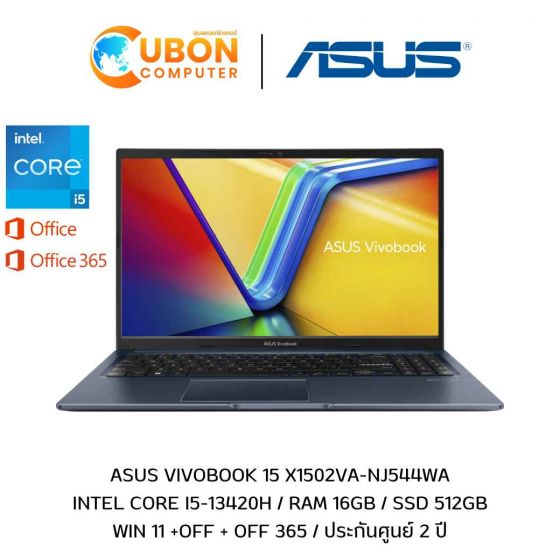 ASUS VIVOBOOK 15 X1502VA-NJ544WA NOTEBOOK (โน๊ตบุ๊ค) INTEL CORE I5-13420H / 16GB / 512GB / WIN11 + OFF + OFF 365 / ประกันศูนย์ 2 ปี