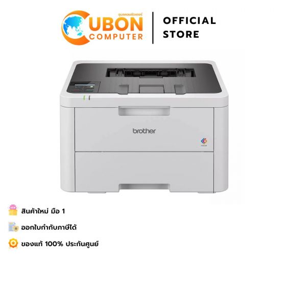 เครื่องพิมพ์เลเซอร์สี BROTHER LASER COLOR HL-L3240CDW พิมพ์สองหน้าอัตโนมัติ ประกัน 3 ปี