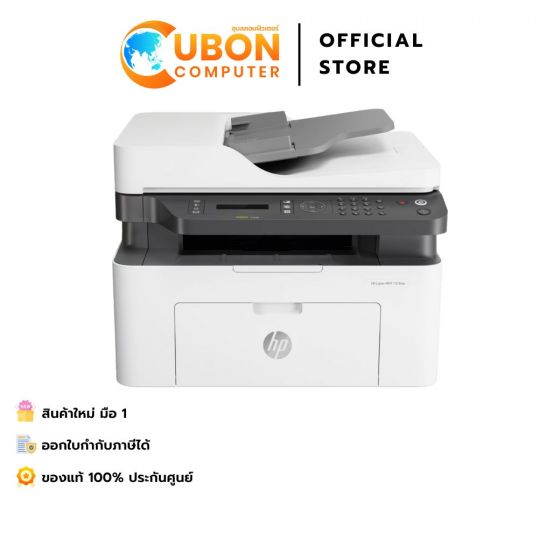 HP LASER MFP 137FNW PRINTER
