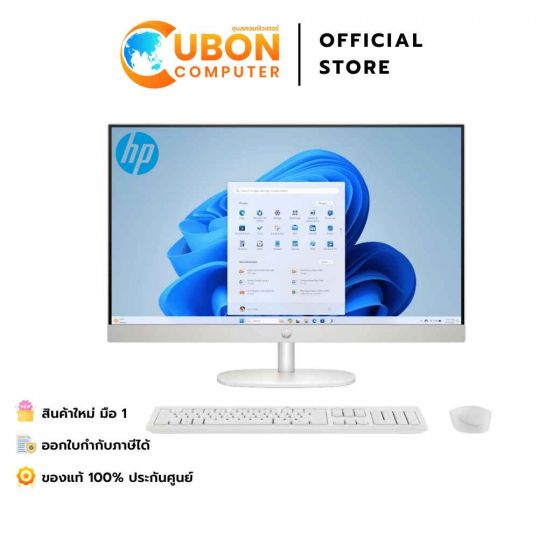 HP AIO 27-CR2003D /INTEL CORE ULTRA 7 255U / 16GB / 1TB / WIN 11 + OFF + OFF365 / ประกันศูนย์ 3 ปี
