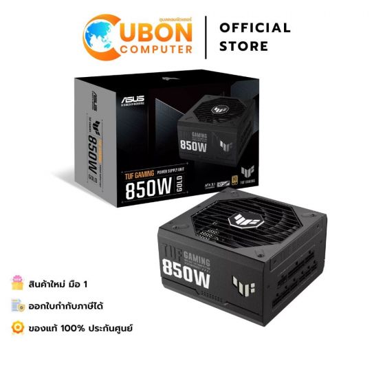 POWER SUPPLY (อุปกรณ์จ่ายไฟ) ASUS TUF GAMING 850G - 850W 80 PLUS GOLD รับประกัน 10 ปี