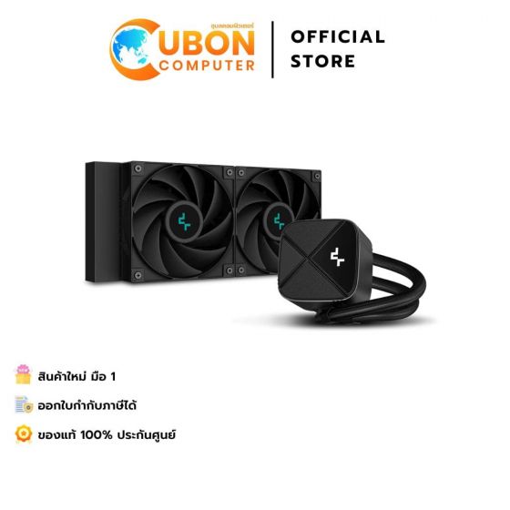 CPU Liquid Cooler (ระบบระบายความร้อนด้วยน้ำ) Deepcool LS520S ZERO DARK ประกัน 5 ปี