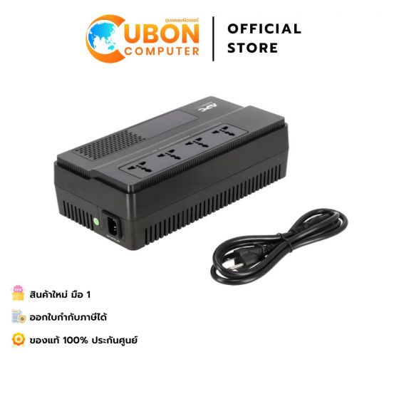 เครื่องสำรองไฟ UPS APC BV1000I-MST (1000 VA/600 WATT) 