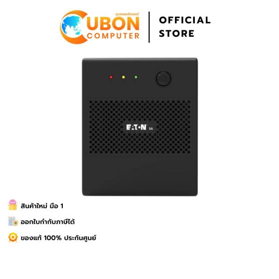 เครื่องสำรองไฟ  UPS EATON 1200VA/650W (P-5A1200I-NEMA) ประกันศูนย์ 2 ปี