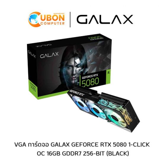 VGA การ์ดจอ GALAX GEFORCE RTX 5080 1-CLICK OC 16GB GDDR7 256BIT BLACK 