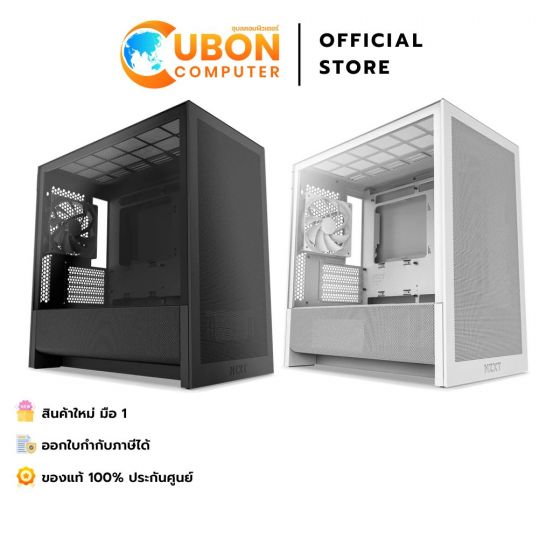 CASE (เคส) NZXT H3 FLOW 2025 ประกันศูนย์ 2 ปี