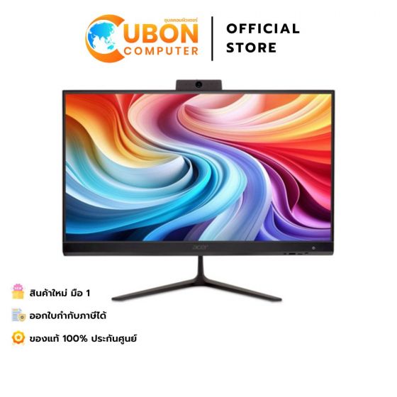 ACER AIO ASPIRE C24-2YE13-1318G0T23MI/T001 INTEL CORE I3-1315U / 8GB / 512GB / WIN 11 / ประกันศูนย์ 3 ปี OSS