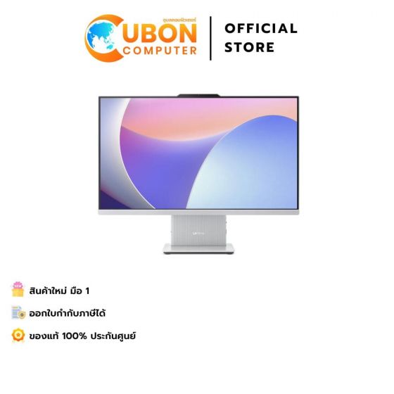 LENOVO IDEACENTRE AIO 27IRH9 F0HM00GUTA / INTEL CORE I5-13420H / 16GB / 512GB / WIN 11+ OFF / ประกันศูนย์ 3 ปี