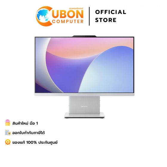 LENOVO IDEACENTRE AIO 24IRH9 F0HN009MTA / INTEL CORE I5-13420H / 16GB / 512GB / WIN11 / 3Y PREMIUM CARE