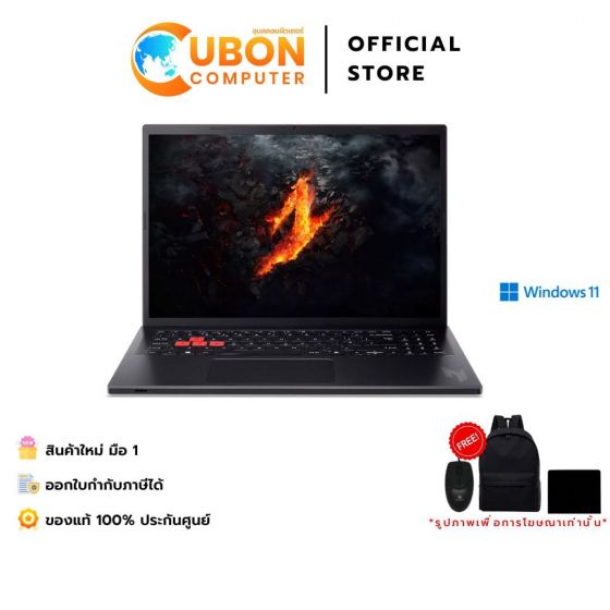ACER NITRO LITE 16 NL16-71G-51DN NOTEBOOK (โน้ตบุ๊ค) INTEL CORE I5-13420H / RTX 2050 / 16GB / 512GB / WIN11 / ประกันศูนย์ 3 ปี OSS