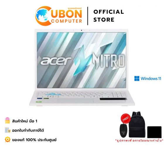 ACER NITRO LITE 16 NL16-71G-52WD NOTEBOOK (โน้ตบุ๊ค) INTEL CORE I5-13420H / RTX 3050 / 16GB / 512GB / WIN11 / ประกันศูนย์ 3 ปี OSS