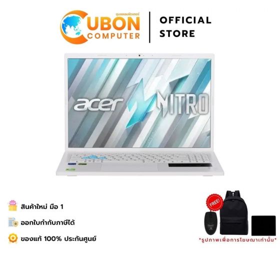 ACER NITRO LITE 16 NL16-71G-561H NOTEBOOK (โน้ตบุ๊ค) INTEL CORE I5-13420H / RTX 4050 / 16GB / 512GB / WIN11 / ประกันศูนย์ 3 ปี OSS