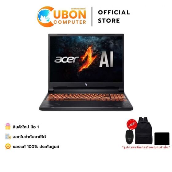 ACER NITRO V 16 ANV16-41-R724 NOTEBOOK (โน้ตบุ๊ค) AMD RYZEN 7 8845HS / RTX 3050 6GB / 16 GB / 512GB / WIN 11 HOME / ประกันศูนย์ 3 ปี
