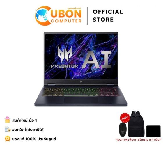 ACER PREDATOR HELIOS NEO 14 PHN14-51-77MS NOTEBOOK (โน๊ตบุ๊ค) INTEL CORE ULTRA 7 / RTX 4050 6GB / 32GB / 1TB / WIN11 ประกันศูนย์ 3 ปี