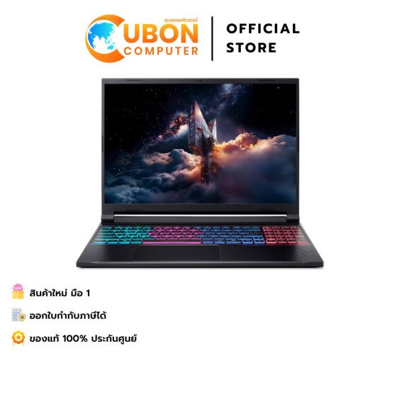 ACER NITRO V16S AI ANV16S-41-R7HF NOTEBOOK (โน้ตบุ๊ค) AMD RYZEN 7 AI 260 / RTX 5060 / 16GB / 1TB / WIN11 / ประกันศูนย์ 3 ปี OSS