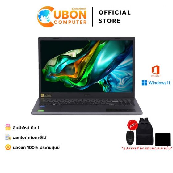 ACER ASPIRE 5 A515-58P-77QE NOTEBOOK (โน๊ตบุ๊ค) INTEL CORE I7-13620H / 16GB / 512GB / WIN11+OFF / ประกันศูนย์ 2 ปี
