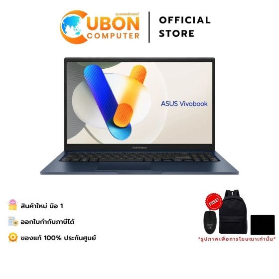 ASUS VIVOBOOK 15 X1504VA-NJ348WA NOTEBOOK (โน๊ตบุ๊ค) INTAL CORE I3 1315U / 8GB / 512GB / WIN11 + OFF + OFF 365 / ประกันศูนย์ 2 ปี