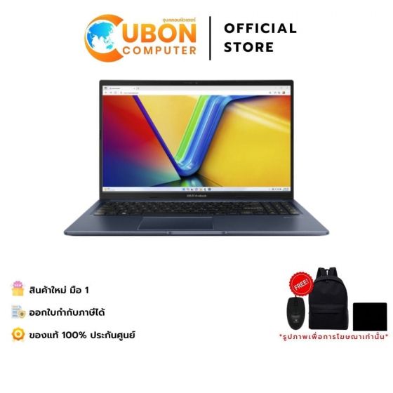 ASUS VIVOBOOK 16 X1605VA-MB999WA NOTEBOOK (โน้ตบุ๊ค) INTEL CORE I9-13900H / 16GB / 512GB / WIN11+OFF / ประกันศูนย์ 2 ปี OSS