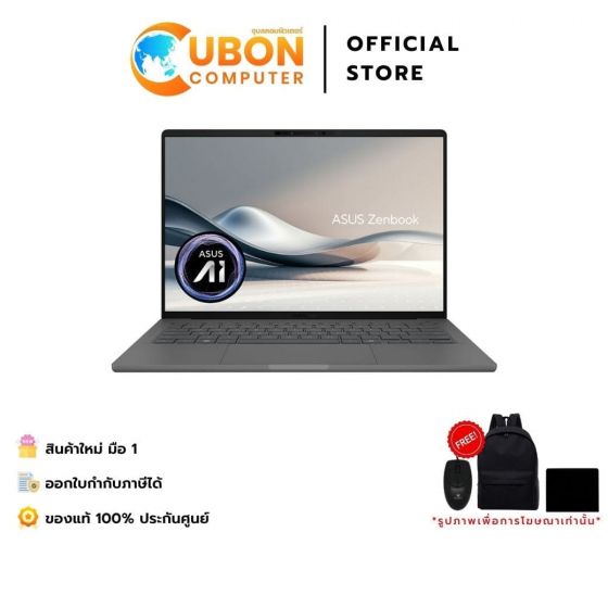 ASUS ZENBOOK 14 UX3407QA-QD002WA NOTEBOOK (โน้ตบุ๊ค) SNAPDRAGON X X1 26 100 / 16GB / 512GB / WIN11+OFF / ประกันศูนย์ 3 ปี OSS