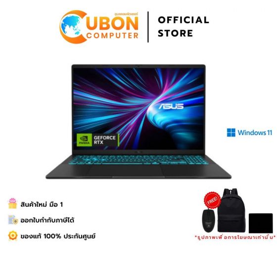 ASUS VIVOBOOK GAMING V16 V3607VM-RP524W NOTEBOOK (โน้ตบุ๊ค) INTEL CORE 5 210H / RTX 5060 / 16GB / 512GB / WIN11 / ประกันศูนย์ 2 ปี OSS