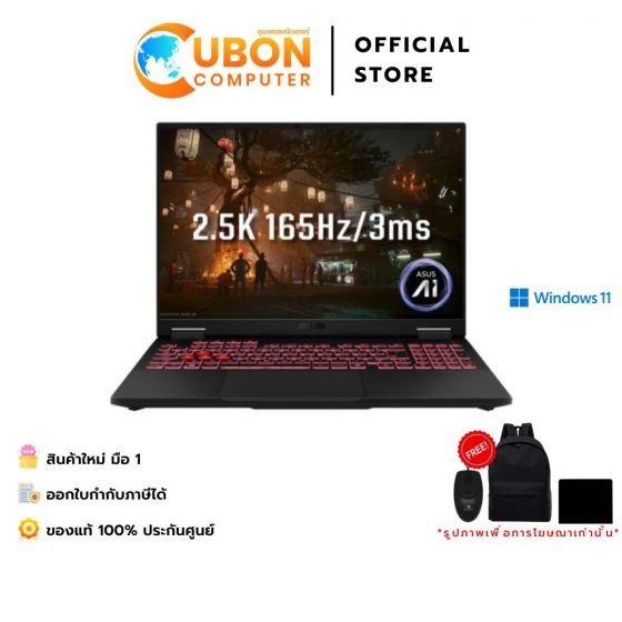ASUS TUF GAMING A16 FA608UP-QT016W NOTEBOOK (โน้ตบุ๊ค) AMD RYZEN 7 260 / RTX 5070 / 16GB / 1TB / WIN11 / ประกันศูนย์ 2 ปี OSS