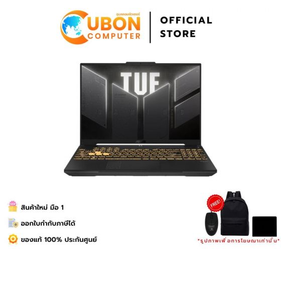 ASUS TUF GAMING F16 FX607VJ-RL165W NOTEBOOK (โน้ตบุ๊ค) INTEL CORE 5 210H / RTX 3050 / 16GB / 512GB / WIN11 / ประกันศูนย์ 2 ปี OSS