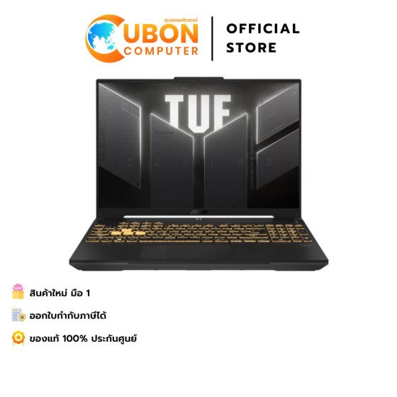 ASUS TUF GAMING F16 FX607VU-RV058W NOTEBOOK (โน้ตบุ๊ค) INTEL CORE 5 210H / RTX 4050 / 16GB / 512GB / WIN11 / ประกันศูนย์ 2 ปี OSS