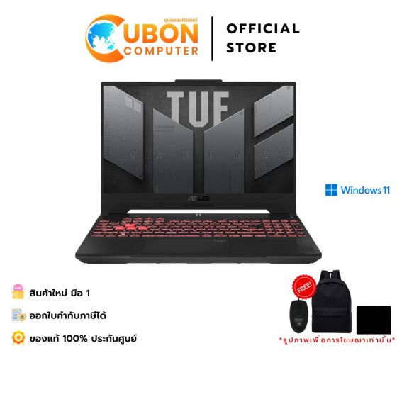 ASUS TUF GAMING A15 FA507NUR-LP037W NOTEBOOK (โน้ตบุ๊ค) AMD RYZEN 7 7435HS / RTX 4050 / 16 GB / 512GB / WIN11 / ประกันศูนย์ 2 ปี OSS