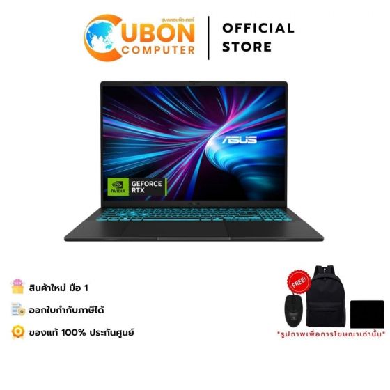 ASUS Gaming V16 V3607VU-RP596W NOTEBOOK (โน้ตบุ๊ค) INTEL CORE 5 210H / RTX 4050 / 16GB / 512GB / WIN11 / ประกันศูนย์ 2 ปี