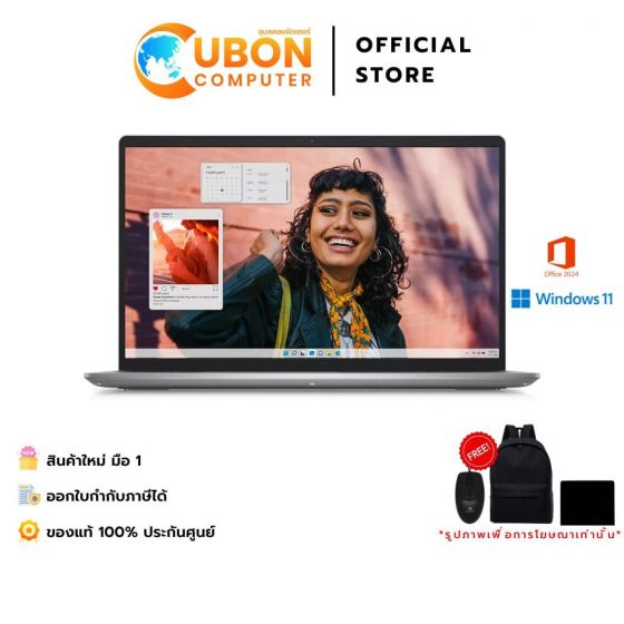 DELL INSPIRON 3530 OIN3530100301GTH NOTEBOOK (โน๊ตบุ๊ค) INTEL CORE I7 1355U / 16GB / 512GB / WIN11+OFF / 2Y ONSITE