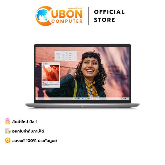 DELL INSPIRON 3530 OIN3530110301GTH NOTEBOOK (โน๊ตบุ๊ค) INTEL CORE I7 1355U / 16GB / 1TB / WIN11+OFF / 2Y ONSITE