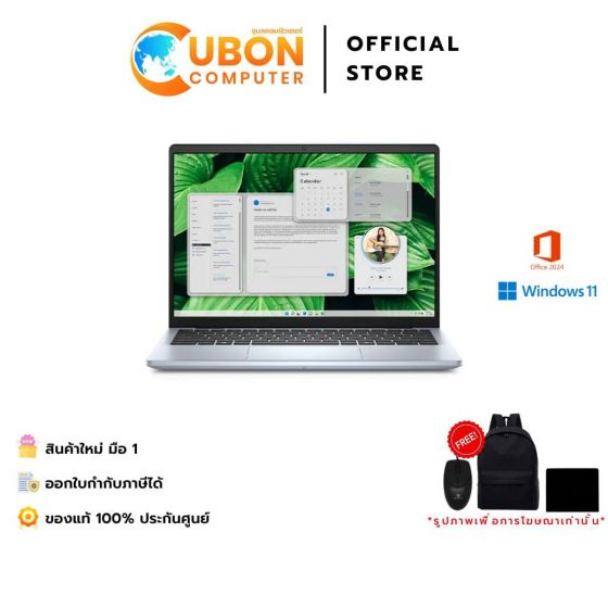 DELL INSPIRON 5445-OIN5445301201GTH NOTEBOOK (โน้ตบุ๊ค) AMD RYZEN 5 8540U / 16GB / 1TB / WIN11+OFF / ประกันศูนย์ 2 ปี