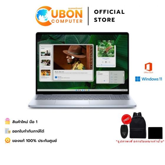 DELL INSPIRON 5640 OIN5640101101GTH NOTEBOOK (โน๊ตบุ๊ค) INTEL CORE 7 150U / MX570A /16GB / 1TB / WIN11 + OFF / 2Y ONSITE