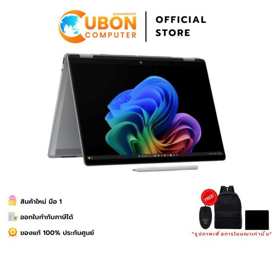 HP OMNIBOOK X FLIP 14-FK0054AU NOTEBOOK (โน๊ตบุ๊ค) AMD RYZEN AI 5 340  / 16GB / 1TB / WIN11+OFF  / ประกันศูนย์ 3 ปี OSS