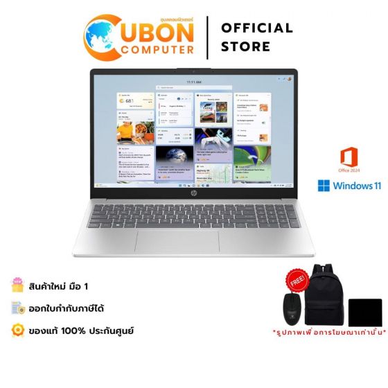 HP 15-FD2040TU NOTEBOOK (โน๊ตบุ๊ค)INTEL CORE ULTRA 7 255U / 24GB / 512GB / WIN11+OFF+OFF365 / ประกันศูนย์ 2 ปี OSS