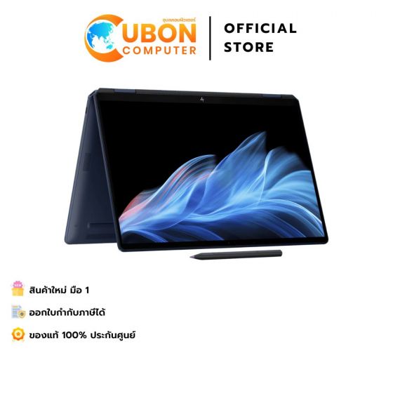 HP OMNIBOOK ULTRA FLIP 14-FH0055TU NOTEBOOK (โน๊ตบุ๊ค) INTEL CORE ULTRA 5 226V / 16GB / 1TB / WIN11 + OFF + OFF365 / ประกันศูนย์ 3 ปี