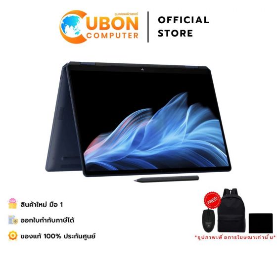 HP OMNIBOOK ULTRA FLIP 14-FH0055TU NOTEBOOK (โน๊ตบุ๊ค) INTEL CORE ULTRA 5 226V / 16GB / 1TB / WIN11 + OFF + OFF365 / ประกันศูนย์ 3 ปี